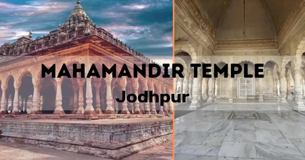 Mahamandir Temple Jodhpur